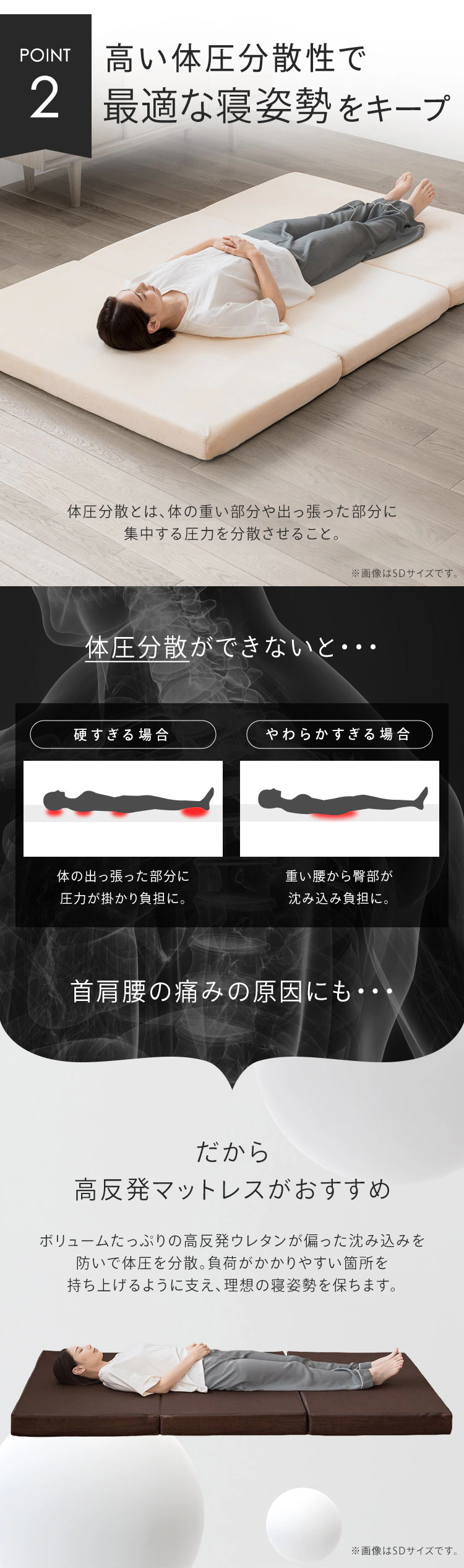 高反発三つ折りマットレス 10cm(ノーマル) セミダブル ネイビー【プラザセレクト】5