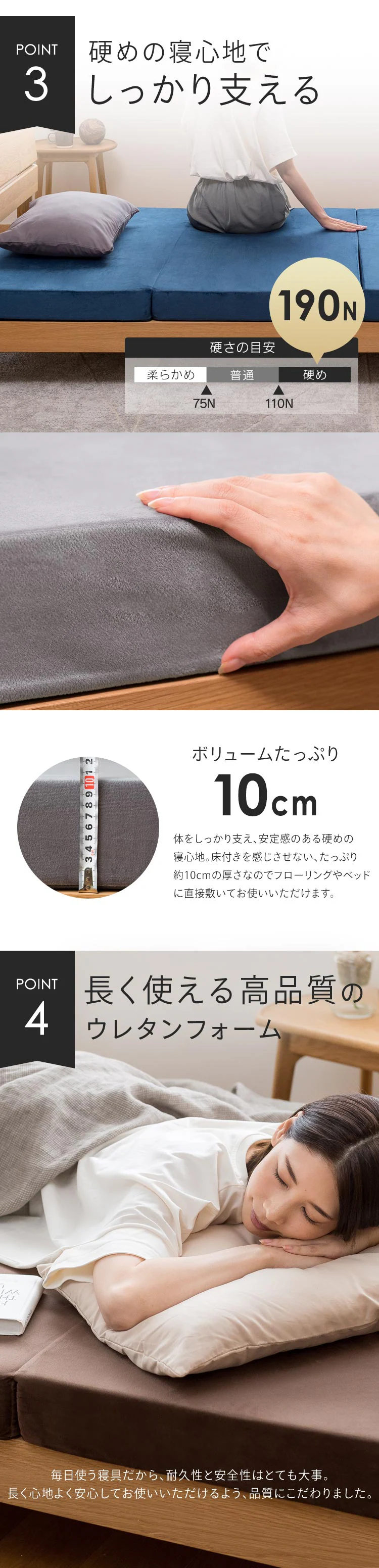 高反発三つ折りマットレス 10cm(ノーマル) セミダブル ネイビー【プラザセレクト】6