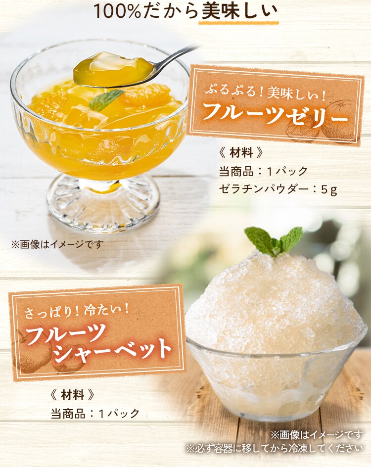 エルビー S】【60本】ジュース100％ 200ml 全2種【プラザ