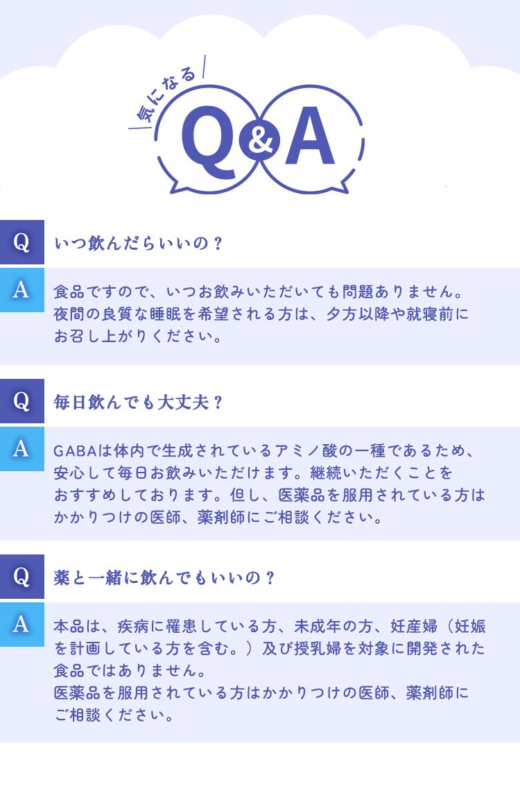  睡眠の質を改善 飲むヨーグルト 125ml 【プラザセレクト】 5