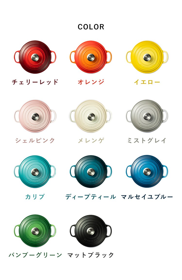 ルクルーゼ Casseruole(なべ24cm) ミストグレイ1