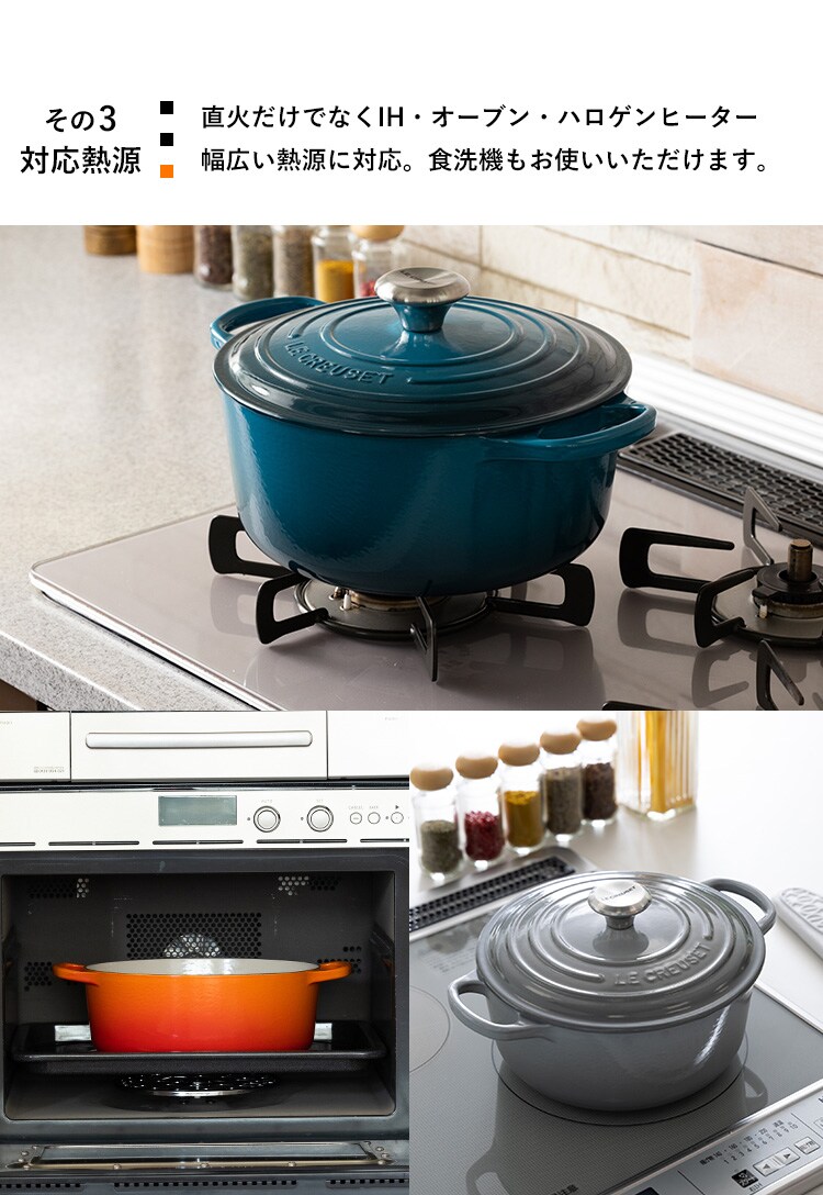 ルクルーゼ Casseruole(なべ24cm) ミストグレイ4