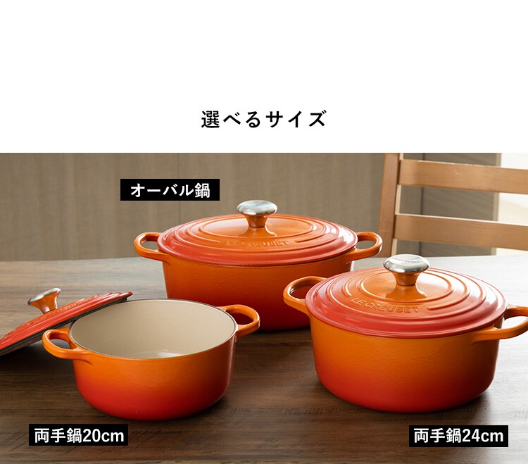 ルクルーゼ Casseruole(なべ24cm) ミストグレイ8