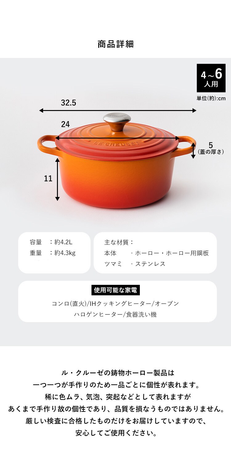 ルクルーゼ Casseruole(なべ24cm) ミストグレイ9