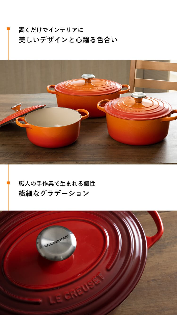 鍋 オーバル鍋 27cm 4.1L ル・クルーゼ Casseruole Ovale チェリーレッド2