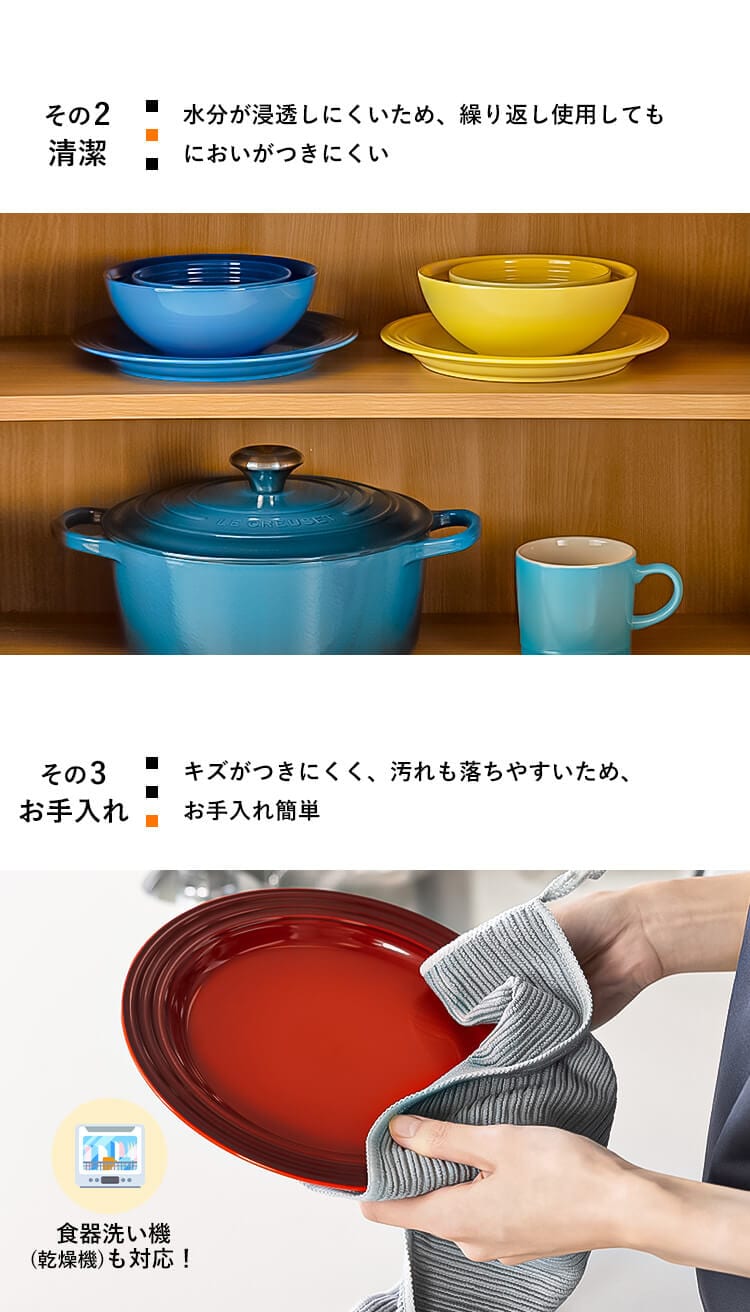 【13％OFF】お皿 プレート 22cm ルクルーゼ Arte della Tavola チェリーレッド4