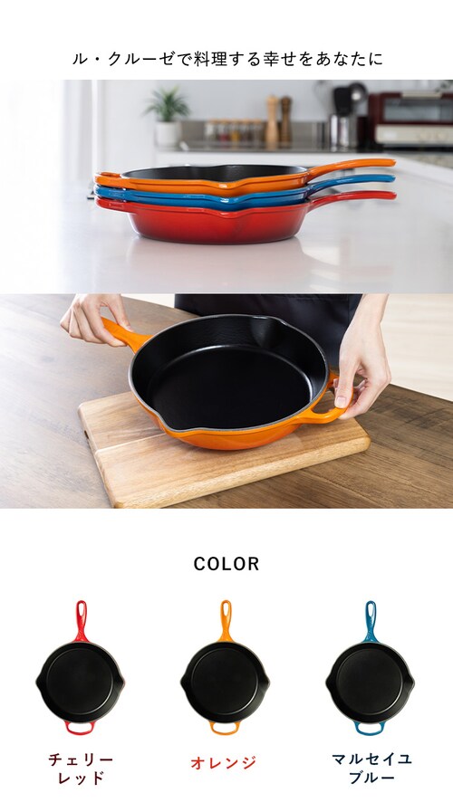 フライパン 26cm IH/ガス火 グリルパン ルクルーゼ Padelle 