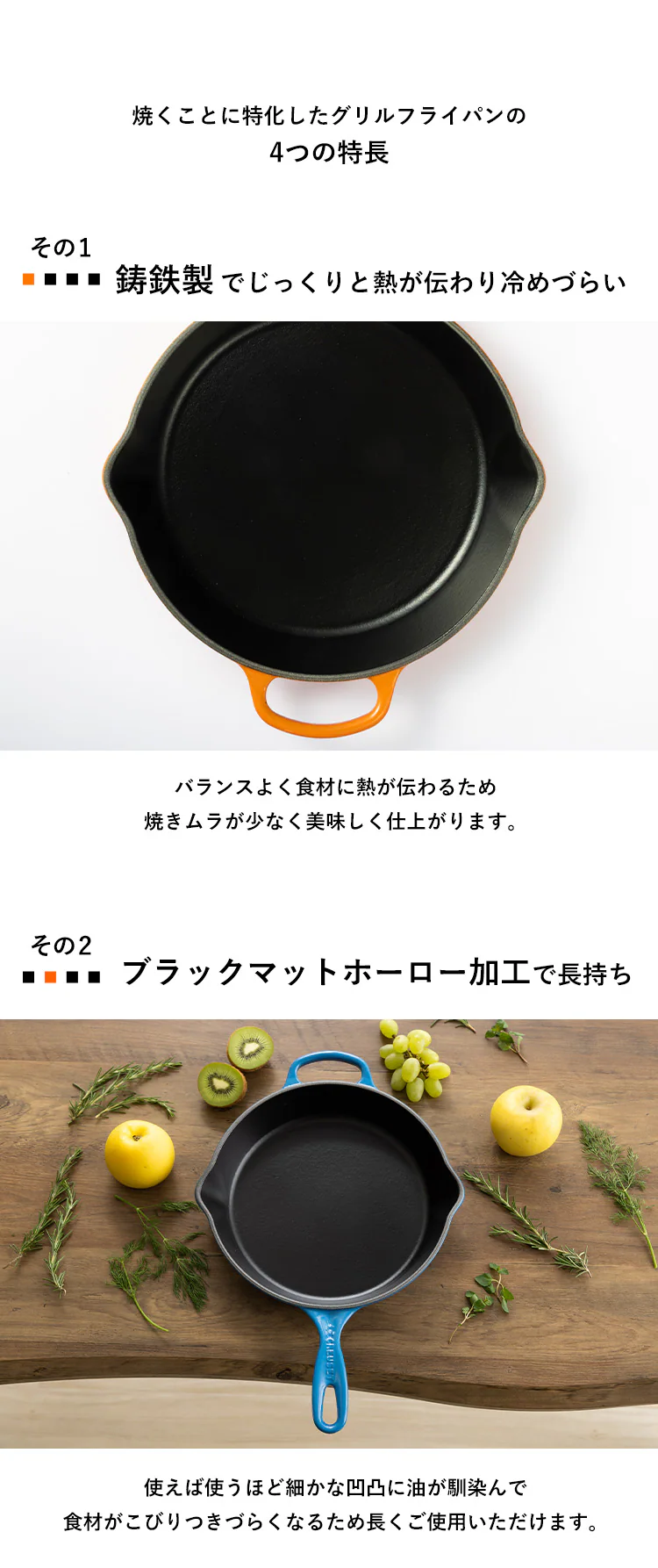 ルクルーゼ Padelle(グリルフライパン26cm)3