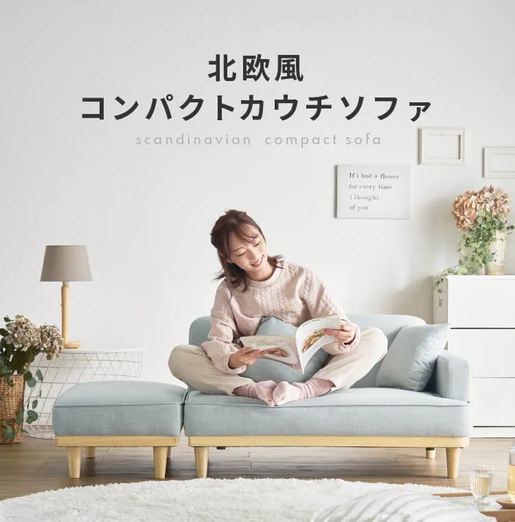 【訳あり】ソファ 2人掛け 胡坐 グレー0