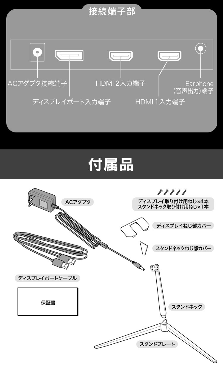 ゲーミングモニター 32V型 スピーカー内蔵 NB-IGM32B ブラック 13