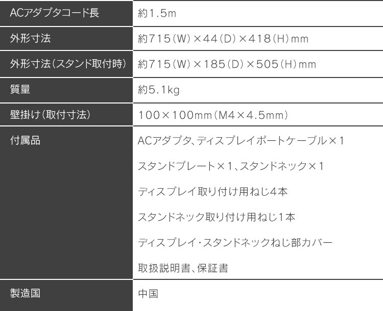 32V型ゲーミングモニター 【プラザセレクト】 7251293│アイリスプラザ
