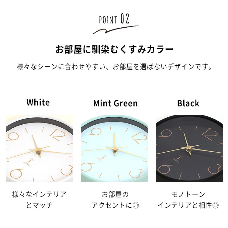 電波掛時計 アリオス 直径25cm 28192 ミントグリーン3