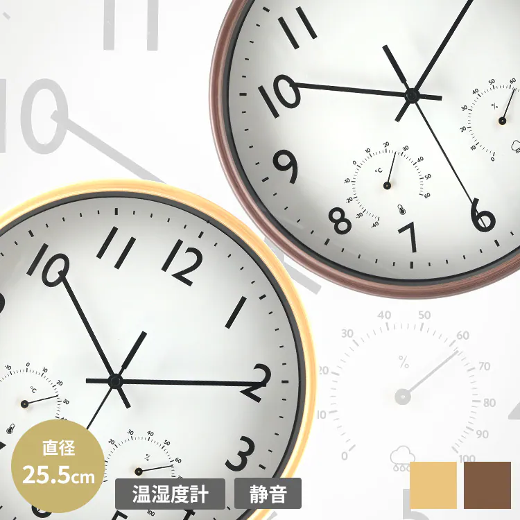 掛時計 温湿度計付 ミエル 直径25cm 28199 ブラウン0