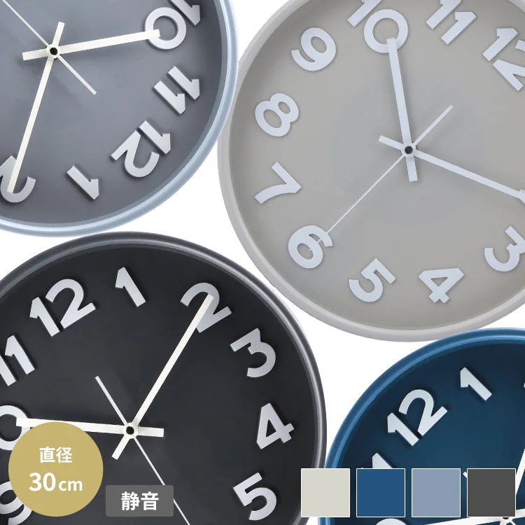 掛時計 スピカ2 直径30cm 28107 ブルー0