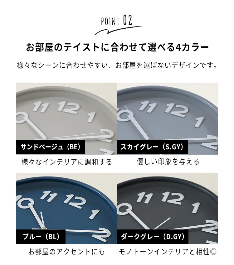 掛時計 スピカ2 直径30cm 28107 ブルー4