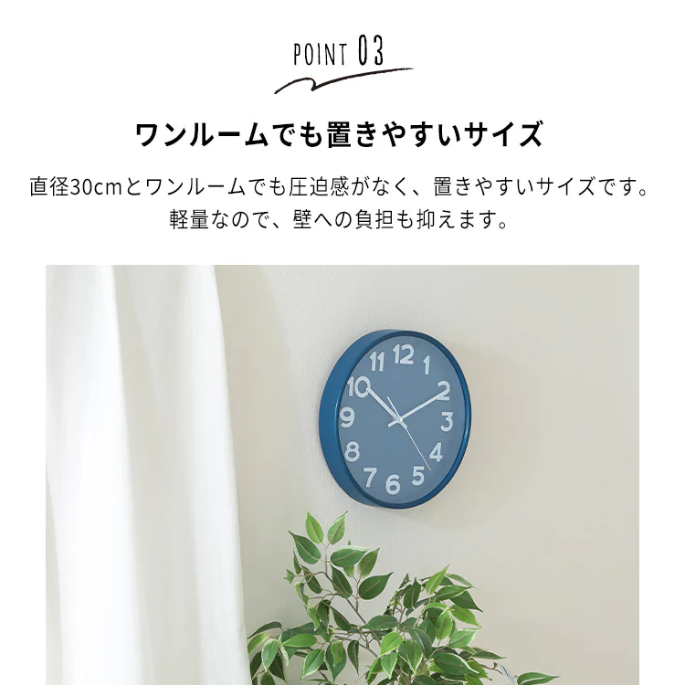 掛時計 スピカ2 直径30cm 28107 ブルー5