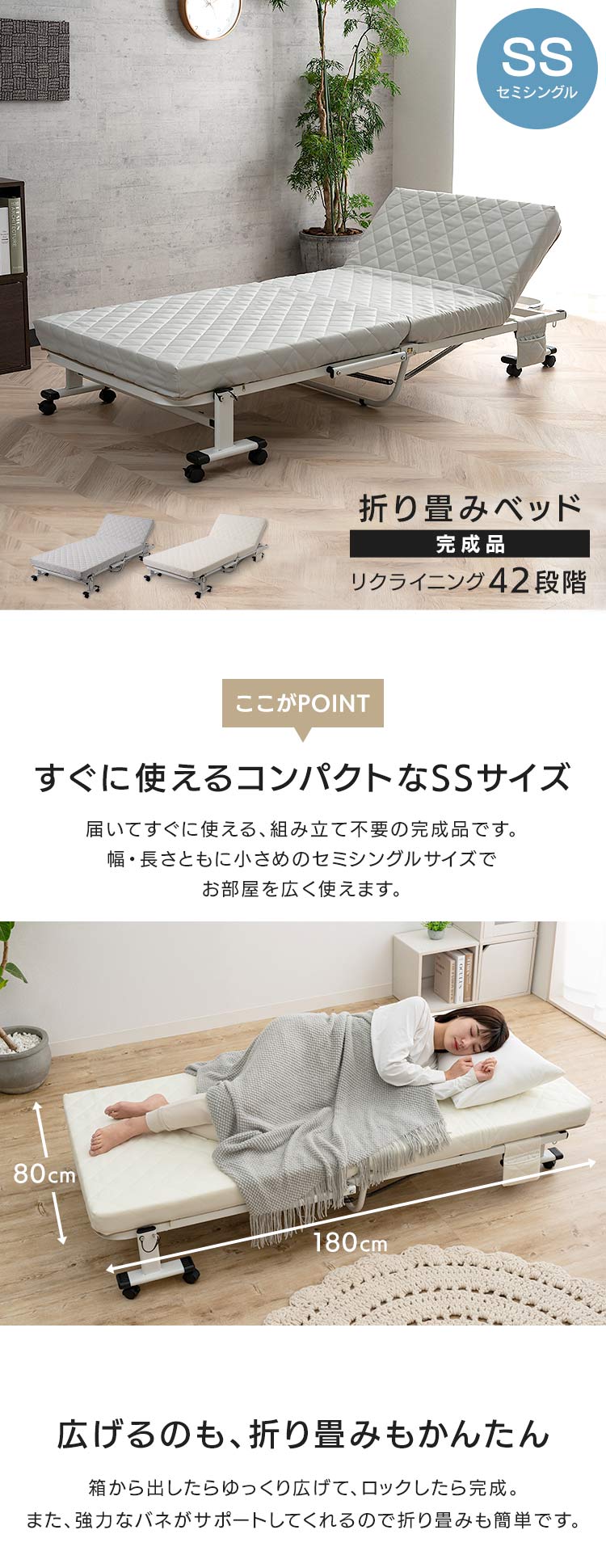 すのこベッド シングル 折り畳み リクライニング 完成品 【プラザセレクト】