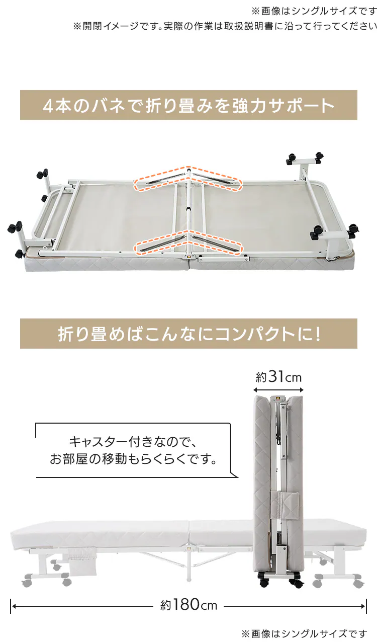 ベッド セミシングル 折り畳み 42段階リクライニング 厚さ10cm ライトグレー2