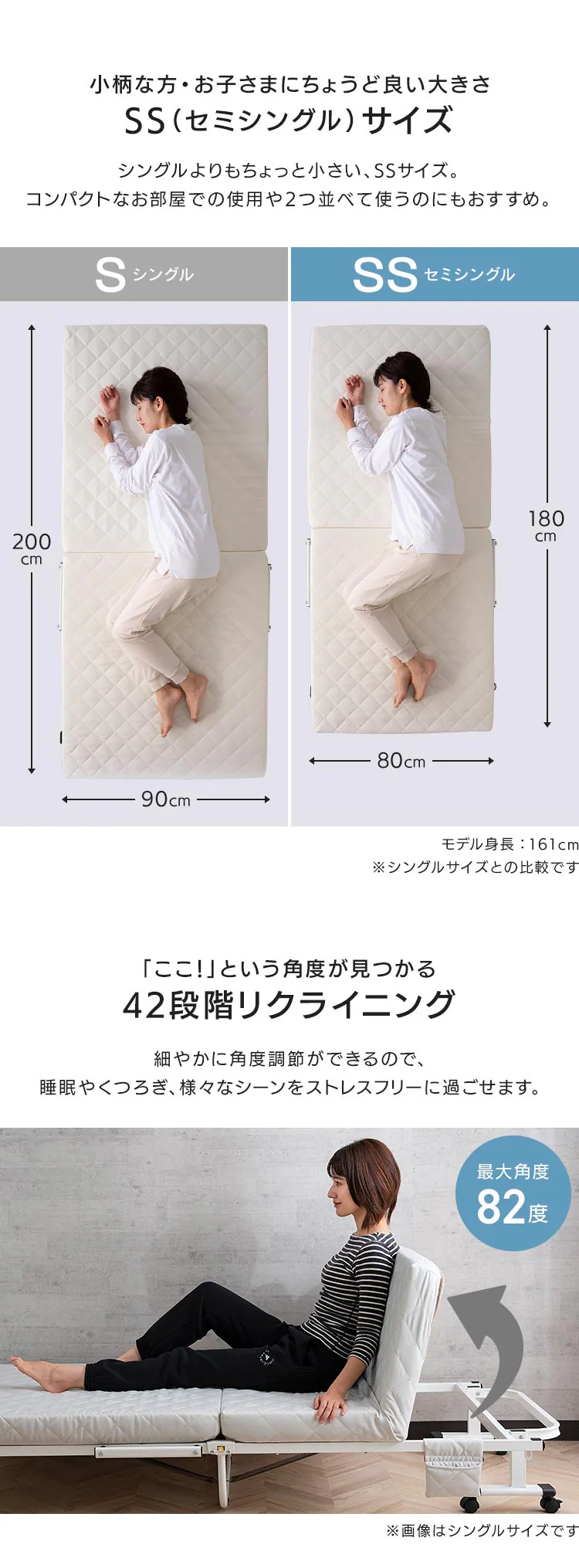 ベッド セミシングル 折り畳み 42段階リクライニング 厚さ10cm ライトグレー4