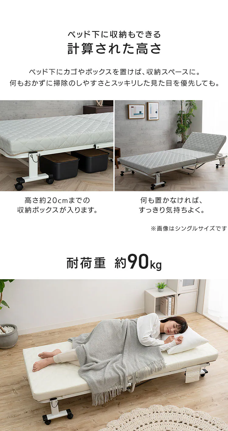 ベッド セミシングル 折り畳み 42段階リクライニング 厚さ10cm ライトグレー7