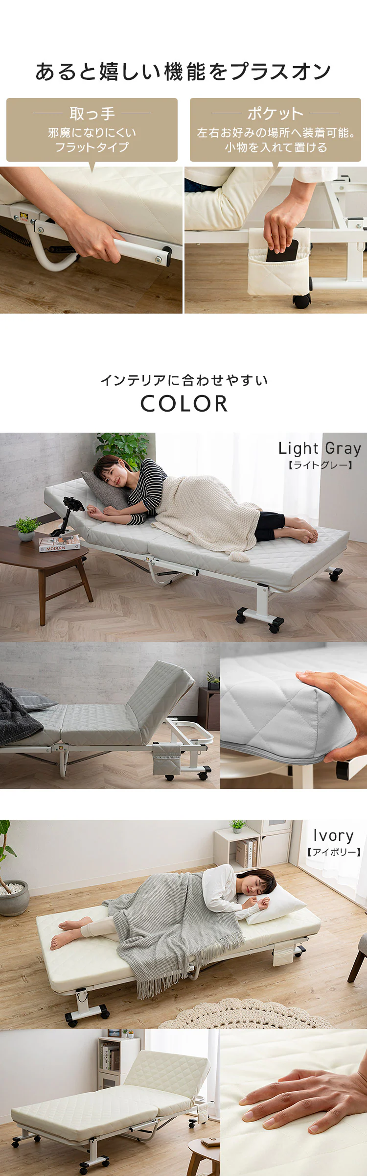 ベッド セミシングル 折り畳み 42段階リクライニング 厚さ10cm ライトグレー9