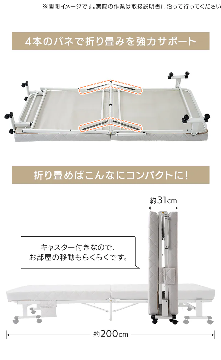 ベッド シングル 折り畳み 42段階リクライニング 厚さ10cm アイボリー2