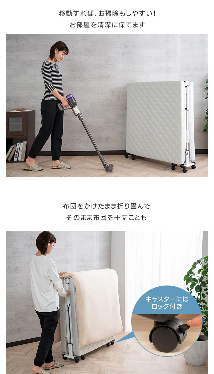 ベッド シングル 折り畳み 42段階リクライニング 厚さ10cm アイボリー3