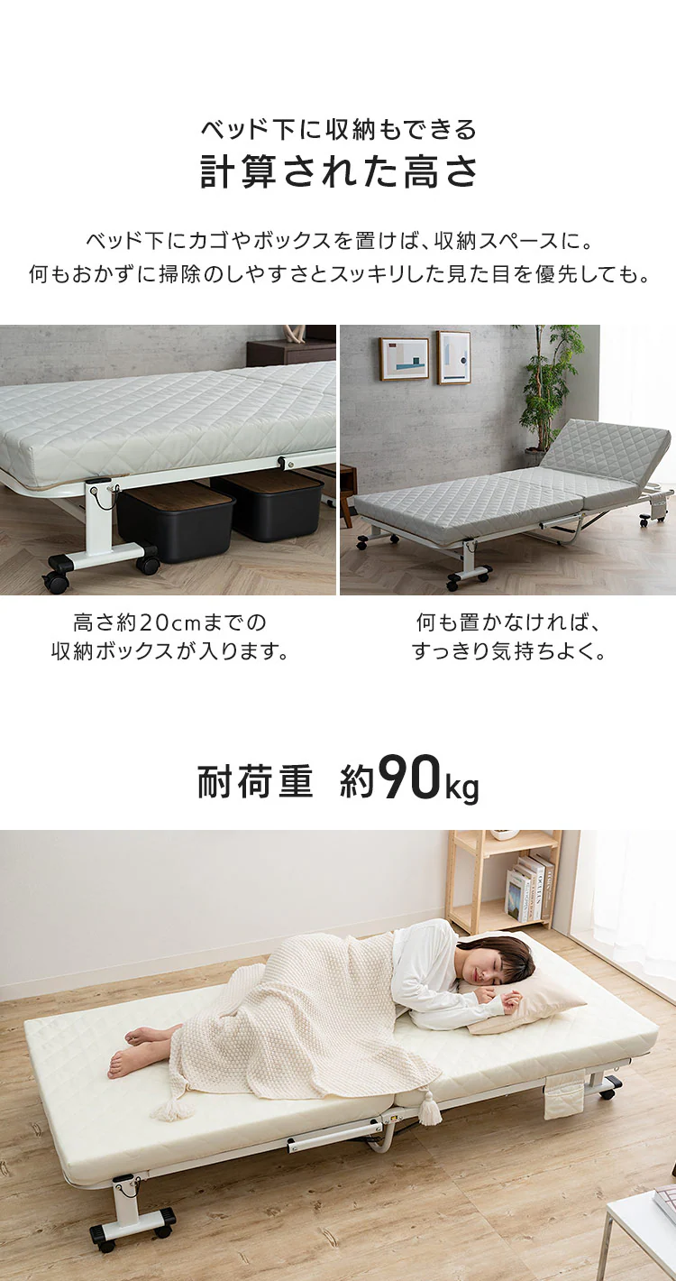 ベッド シングル 折り畳み 42段階リクライニング 厚さ10cm アイボリー7