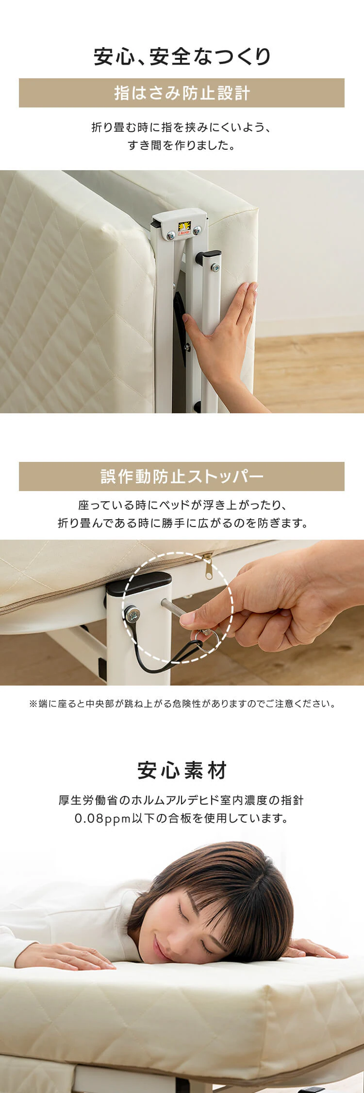 ベッド シングル 折り畳み 42段階リクライニング 厚さ10cm アイボリー8