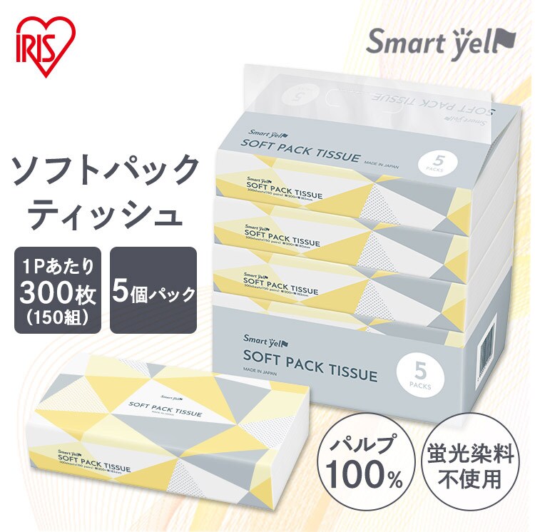 【5パック】 ティッシュ ソフトパック 300枚 (150組) 5パック 0