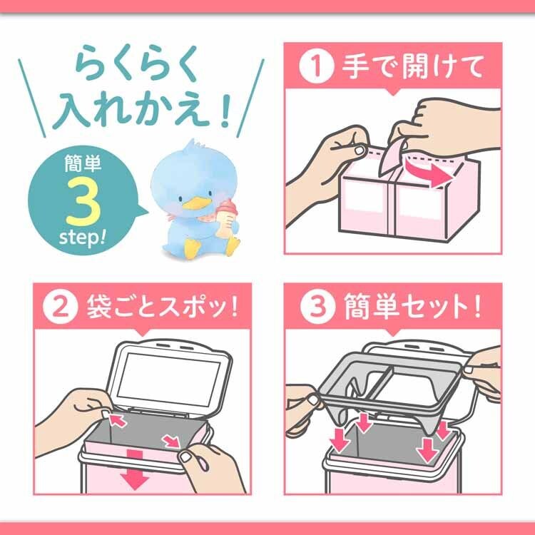 森永 E赤ちゃん エコらくパック はじめてセット 5