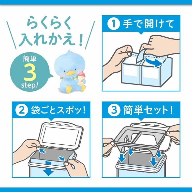 ★160円OFF★森永 はぐくみ エコらくパック つめかえ用2箱セット 粉ミルク5