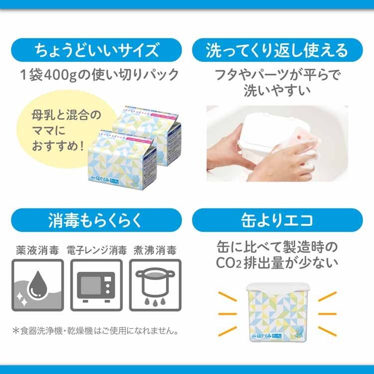 【12個セット】森永 はぐくみ エコらくパック つめかえ用 800g 4