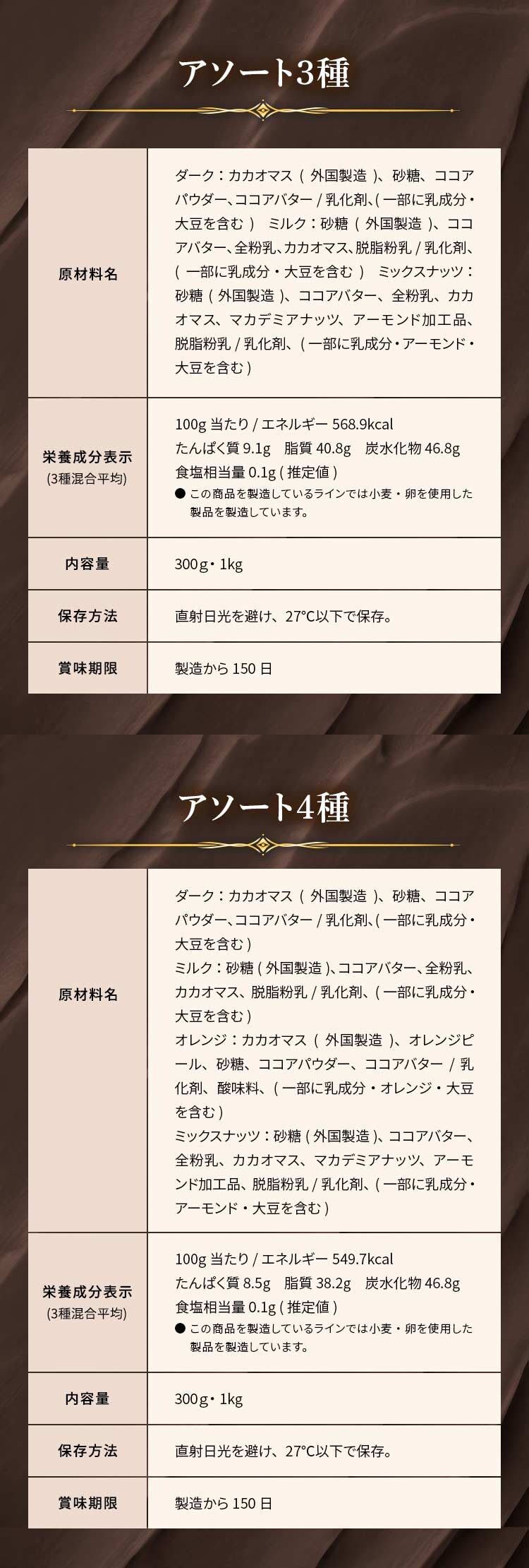 割れチョコ 300g ダークカカオ72％ 【代引き不可】8