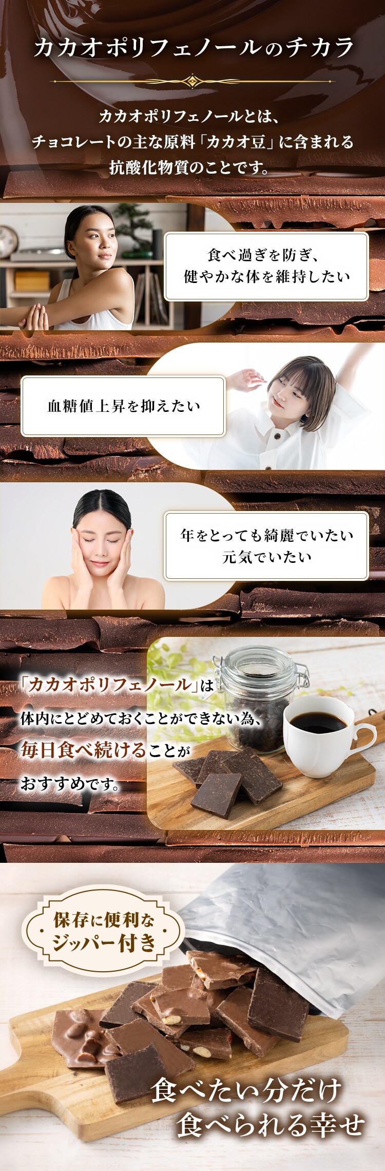 割れチョコダーク/ミルク/ミックスナッツ 1kg 7