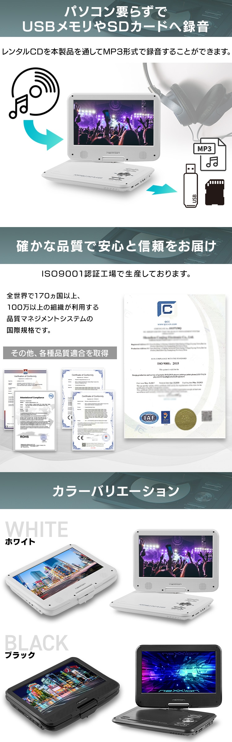 10.1インチ液晶ポータブルDVDプレーヤー FV-P1013B 全2色【プラザセレクト】7