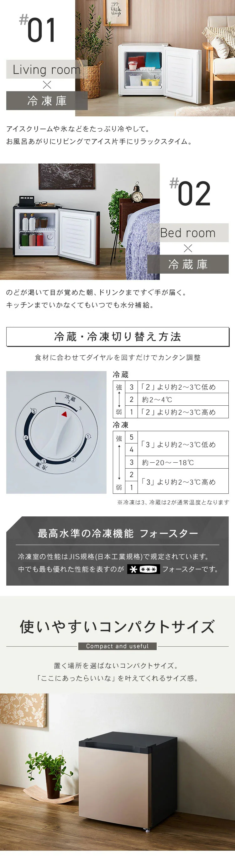 冷凍庫 31L 1ドア PF-A31FD-M ダークウッド1