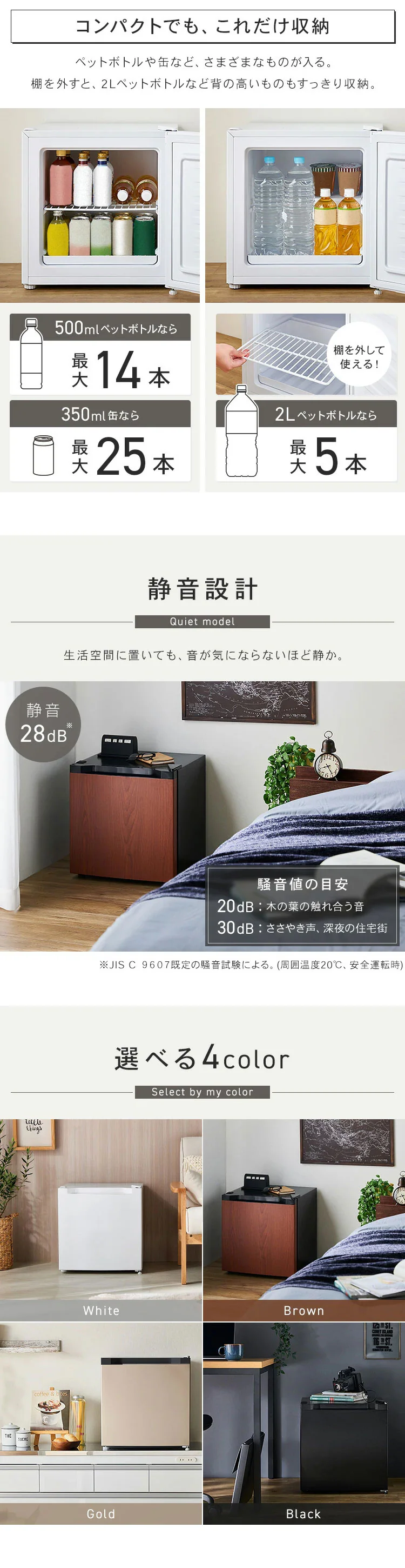 冷凍庫 31L 1ドア PF-A31FD-M ダークウッド2