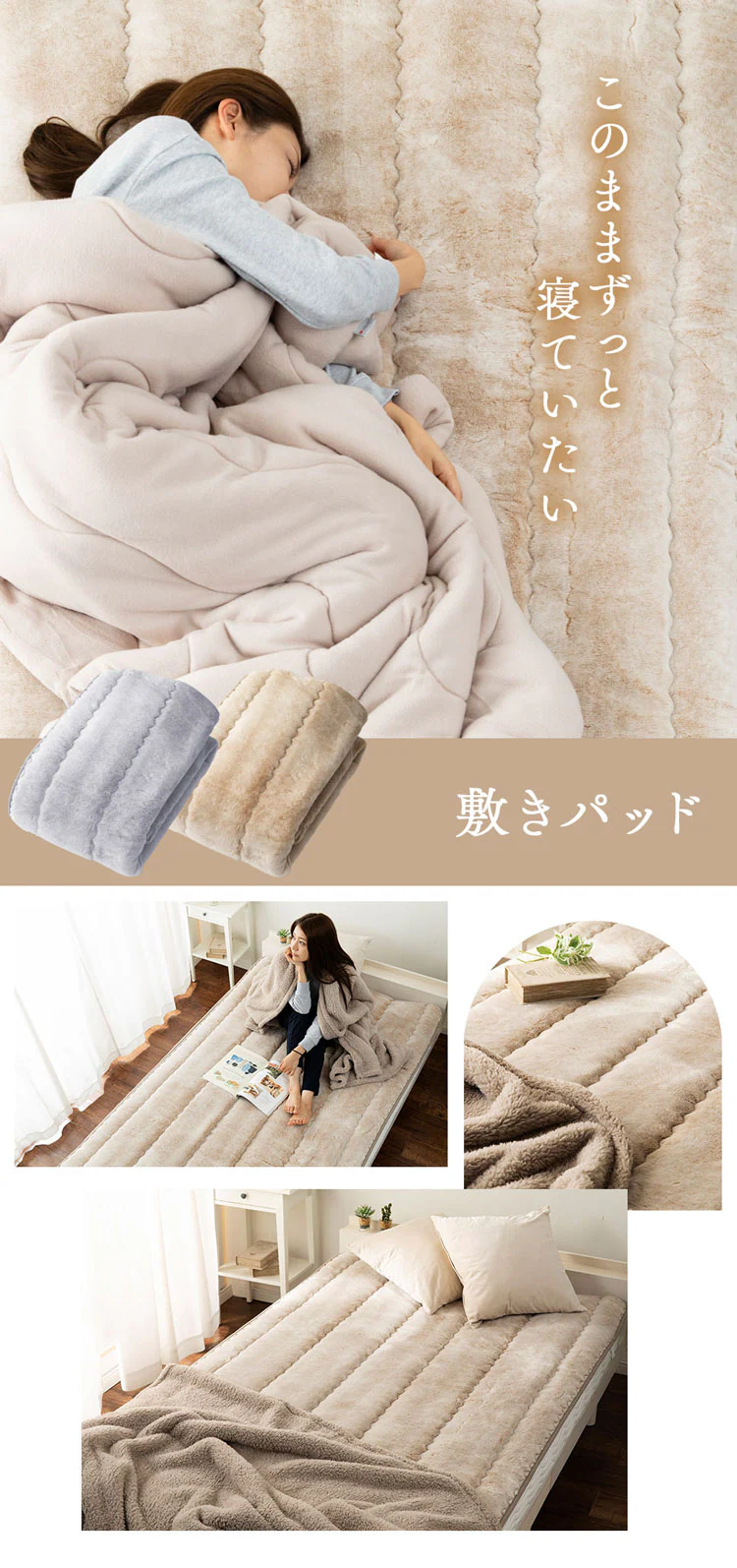 国産アクリル敷きパッド SD グレー0