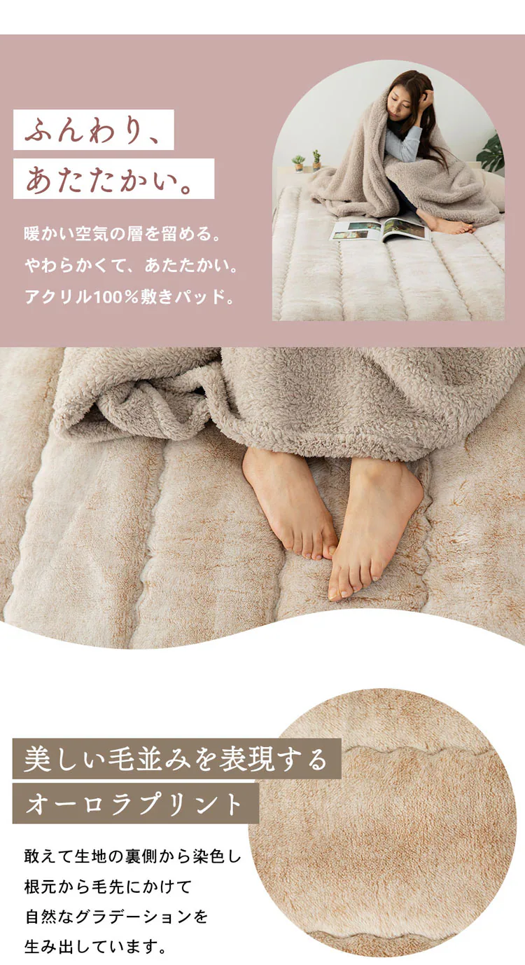 国産アクリル敷きパッド SD グレー5