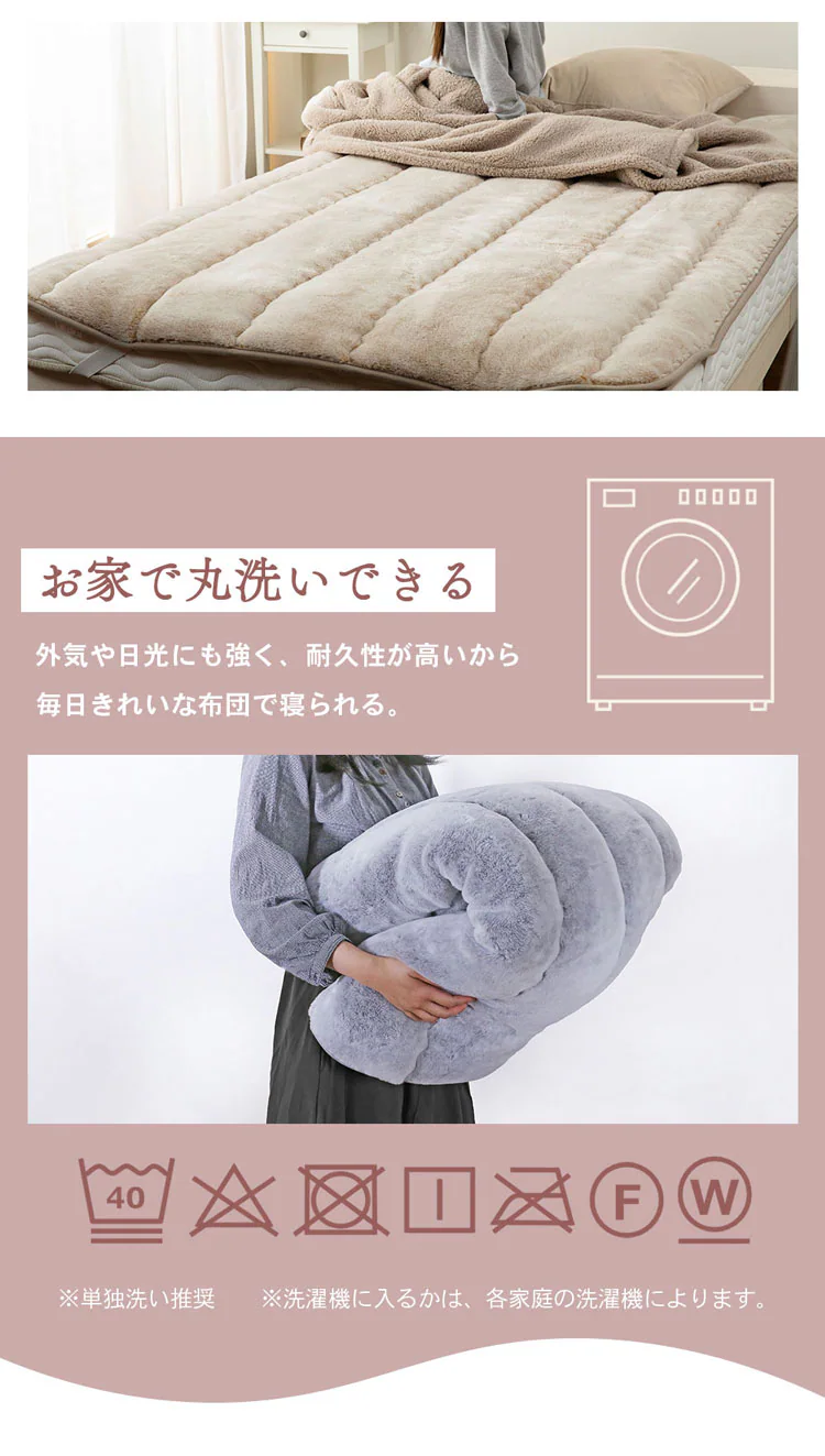 国産アクリル敷きパッド SD グレー6