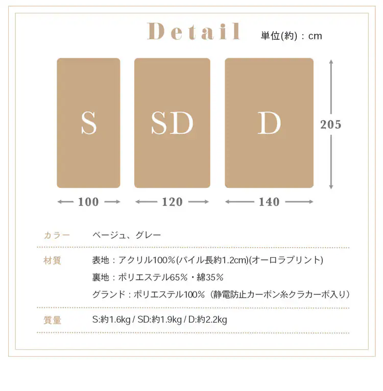 国産アクリル敷きパッド SD グレー8