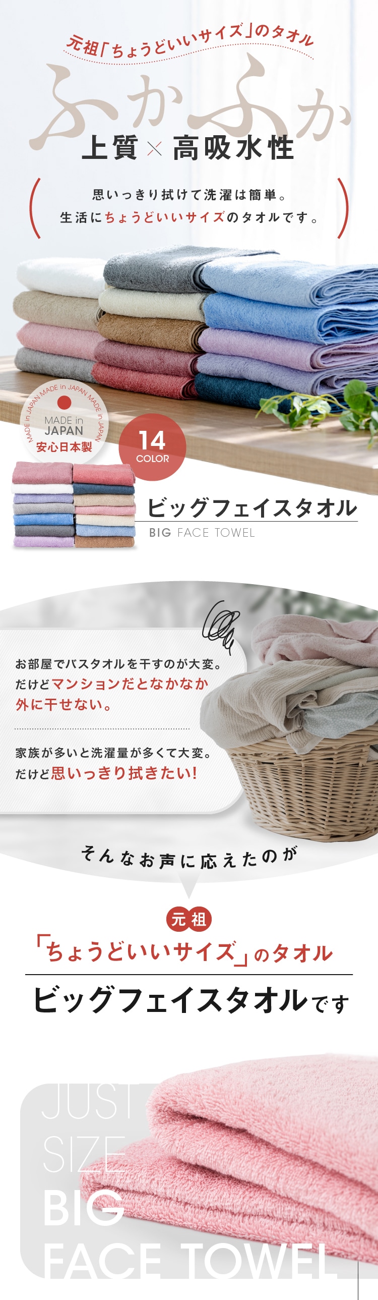 同色4枚セット】 ビッグフェイスタオル ロイヤルブルー 約40×100cm 【プラザセレクト】 7183430  │アイリスプラザ│アイリスオーヤマ公式通販サイト