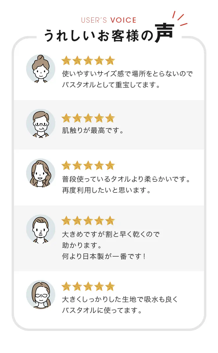 【1枚】 ビッグフェイスタオル パープル【代引き不可】6
