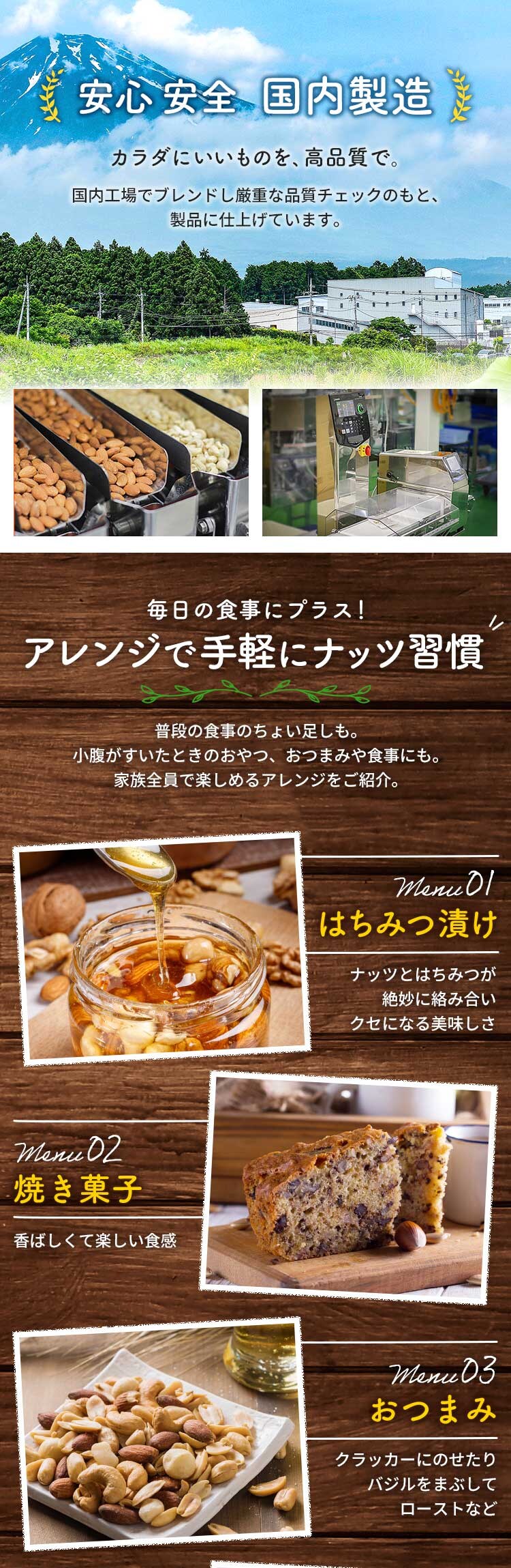 ミックスナッツ 5種 無塩 850g【時間指定不可】【前払い不可】【代引き不可】【同梱不可】3