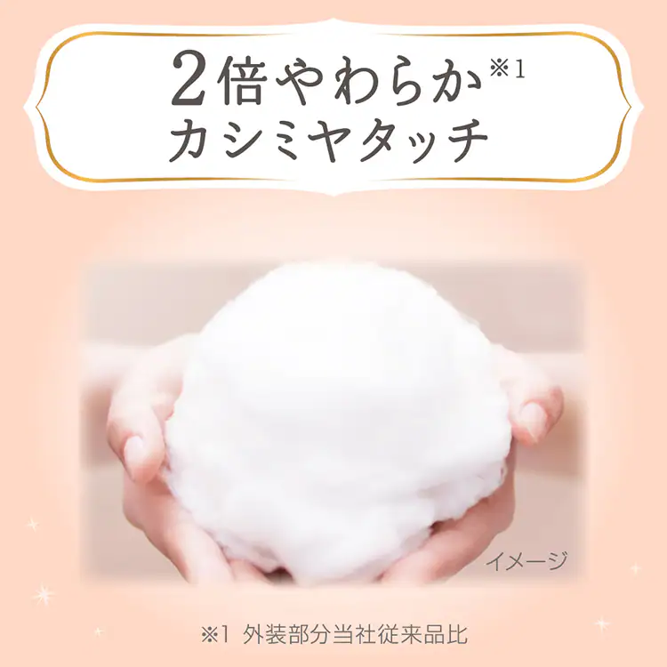 【144枚】メリーズ メリーズファーストプレミアムパンツ Lサイズ 36枚入×4個セット【プラザマーケット】3