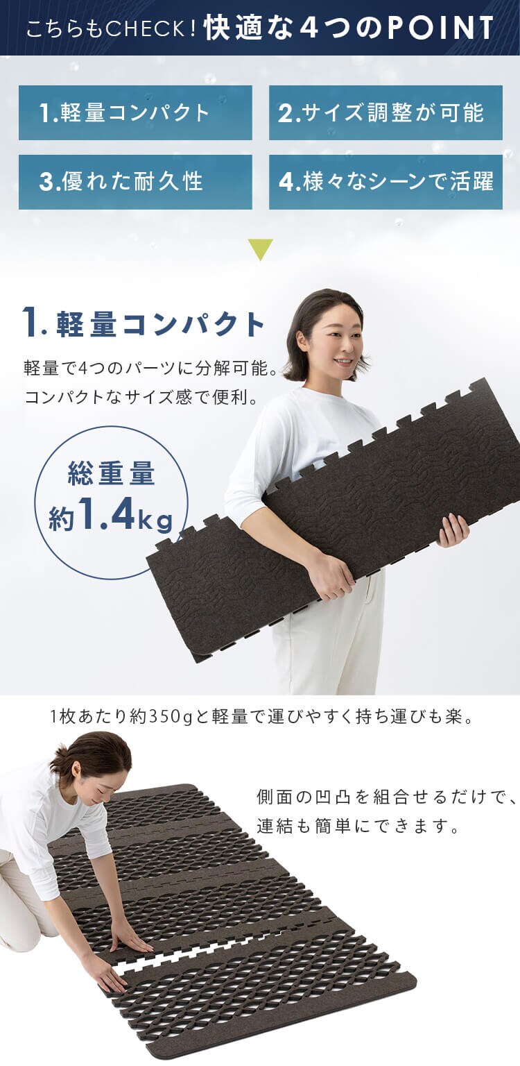 Air Job Max 吸湿マット すのこ型 シングル ブルー 4