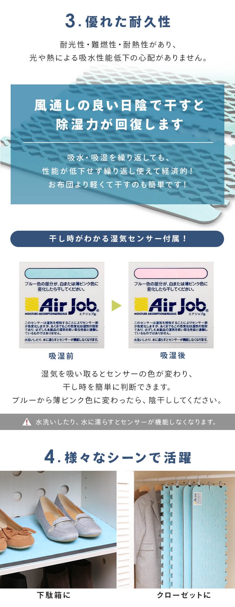 Air Job Max 吸湿マット すのこ型 シングル ブルー 6