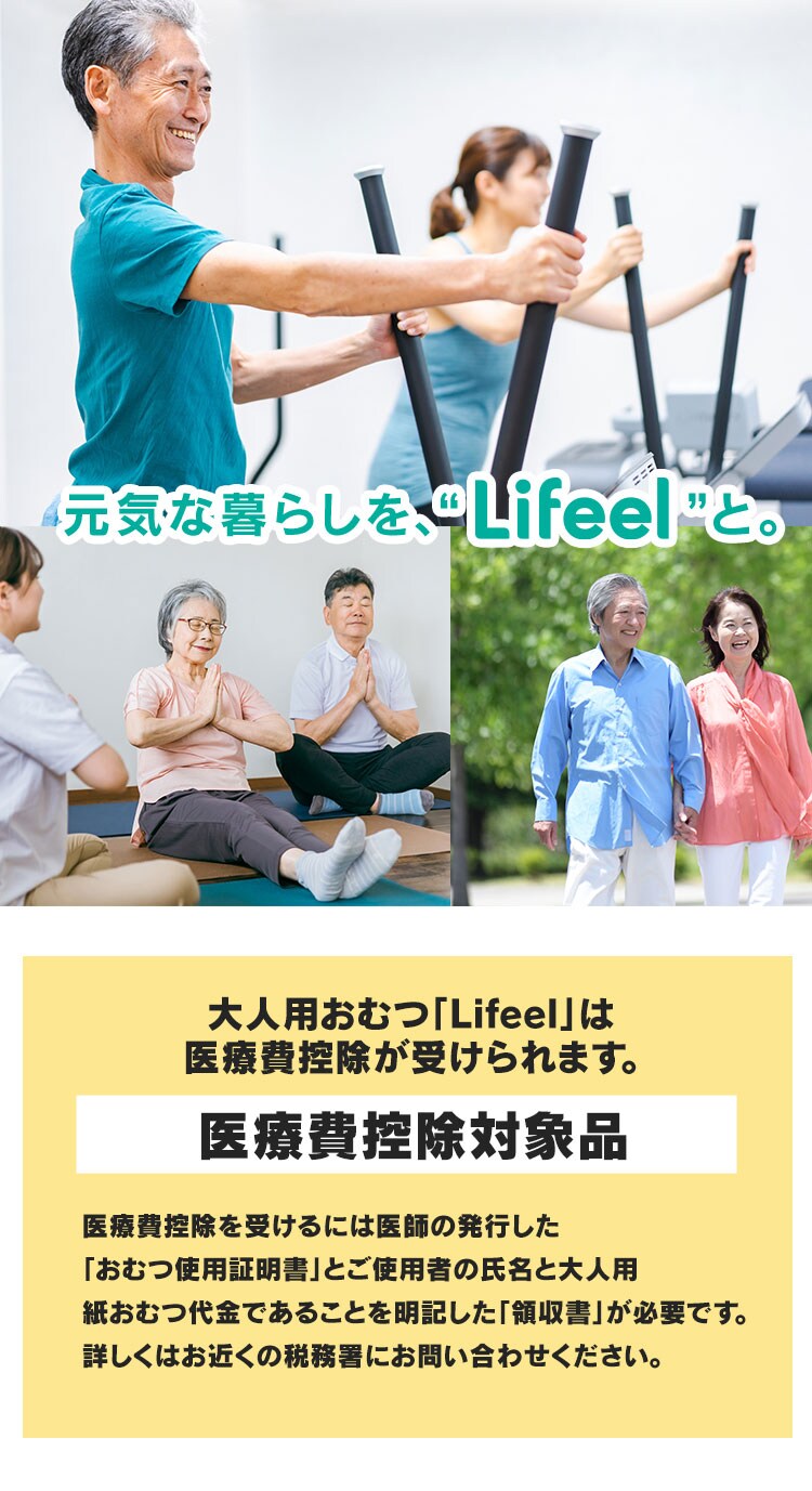 大人用おむつパンツスリム Sサイズ 26枚8