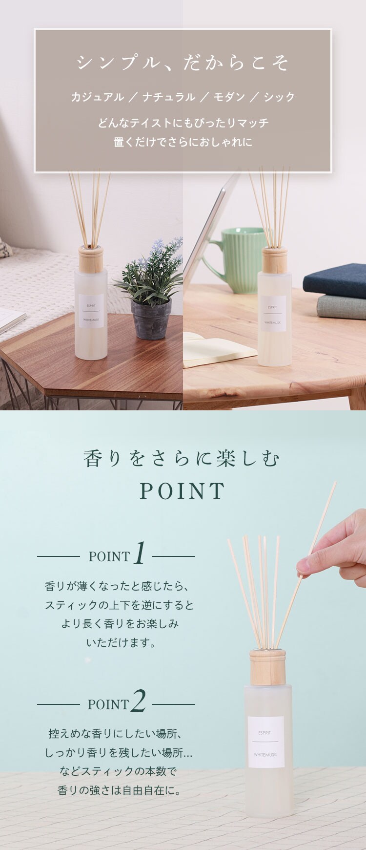 芳香剤 エスプリ ホワイトムスク3